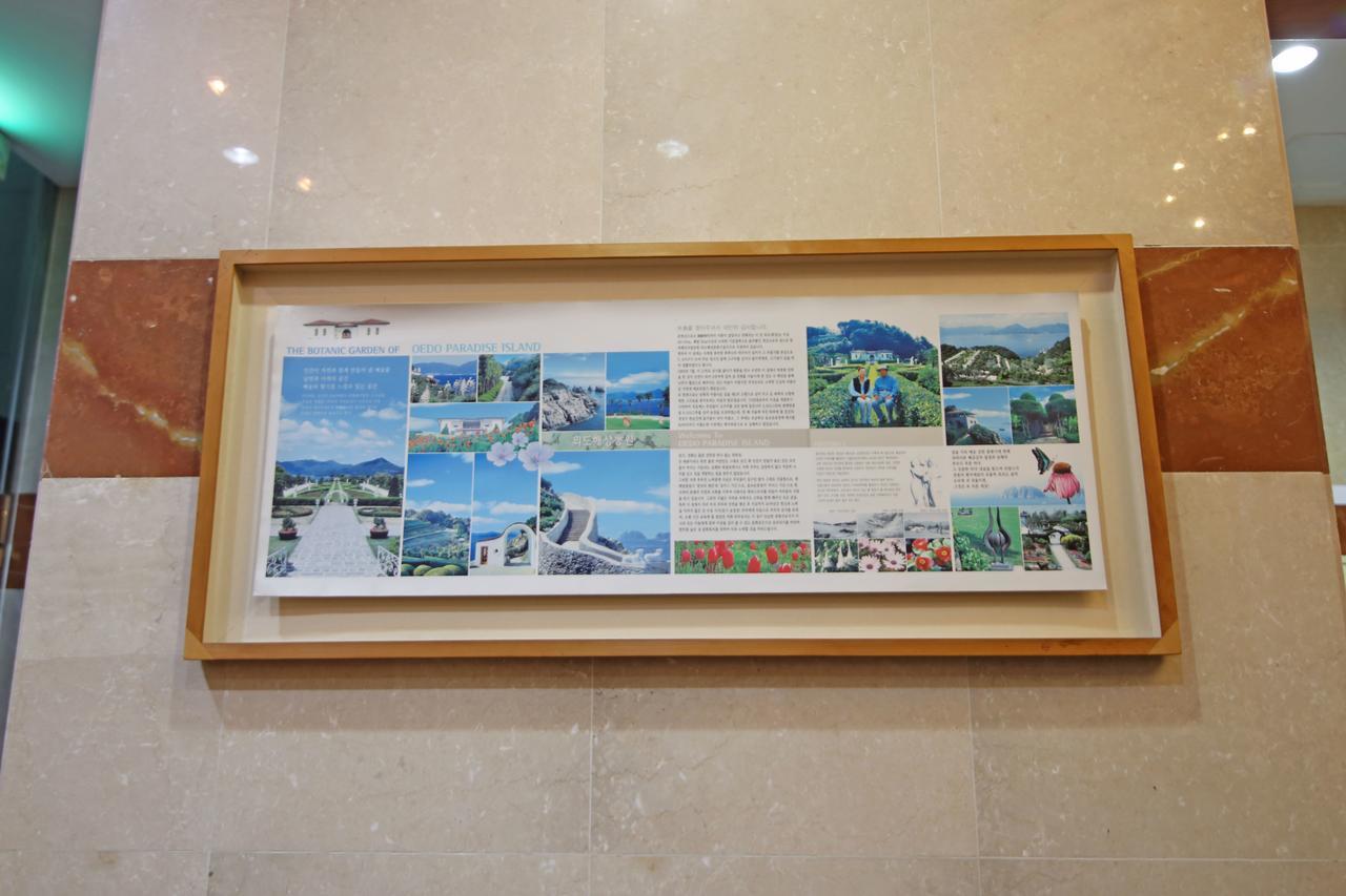 Geoje Island Hotel Exteriér fotografie